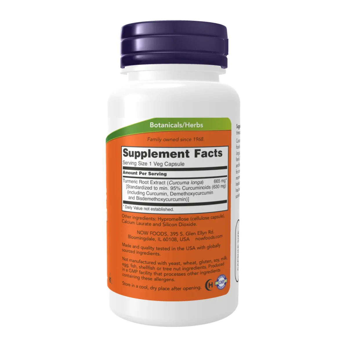 Куркума Curcumin Now Foods капсули 60 вкапс