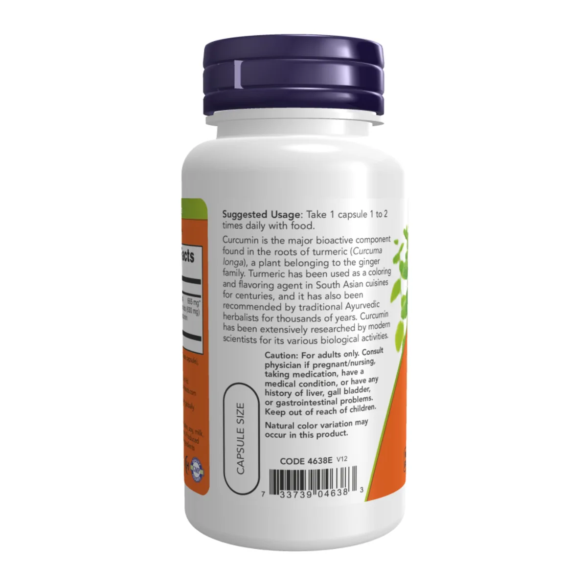 Куркума Curcumin Now Foods капсули 60 вкапс