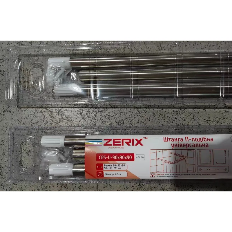 Штанга для шторки Zerix нержавіюча сталь 90x90x90 см П-подібна універсальна