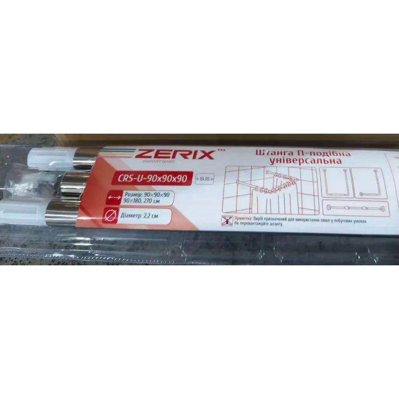 Штанга для шторки Zerix нержавіюча сталь 90x90x90 см П-подібна універсальна