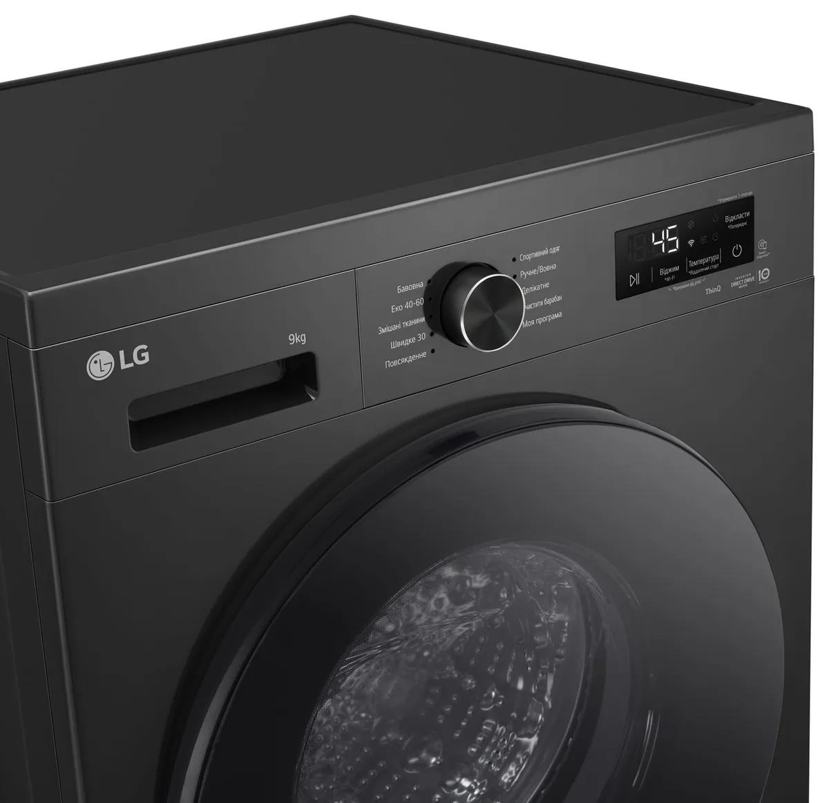 Пральна машина LG 9 кг 1400 об/хв фронтальна антрацитова