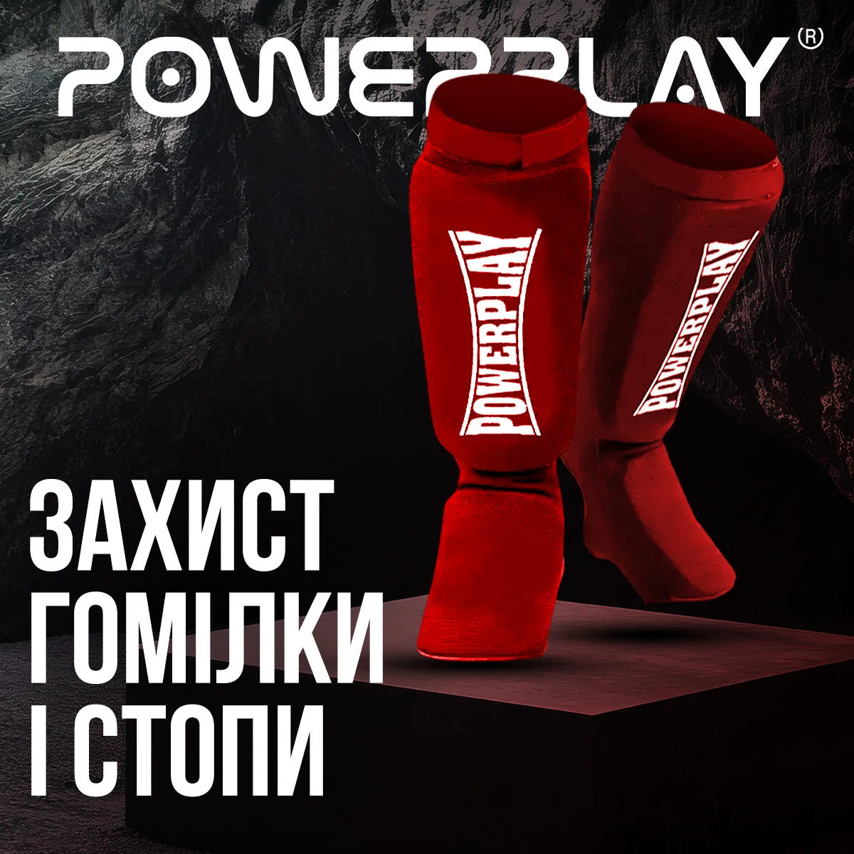 Захист гомілки стопи Active Point поліестер L червоний