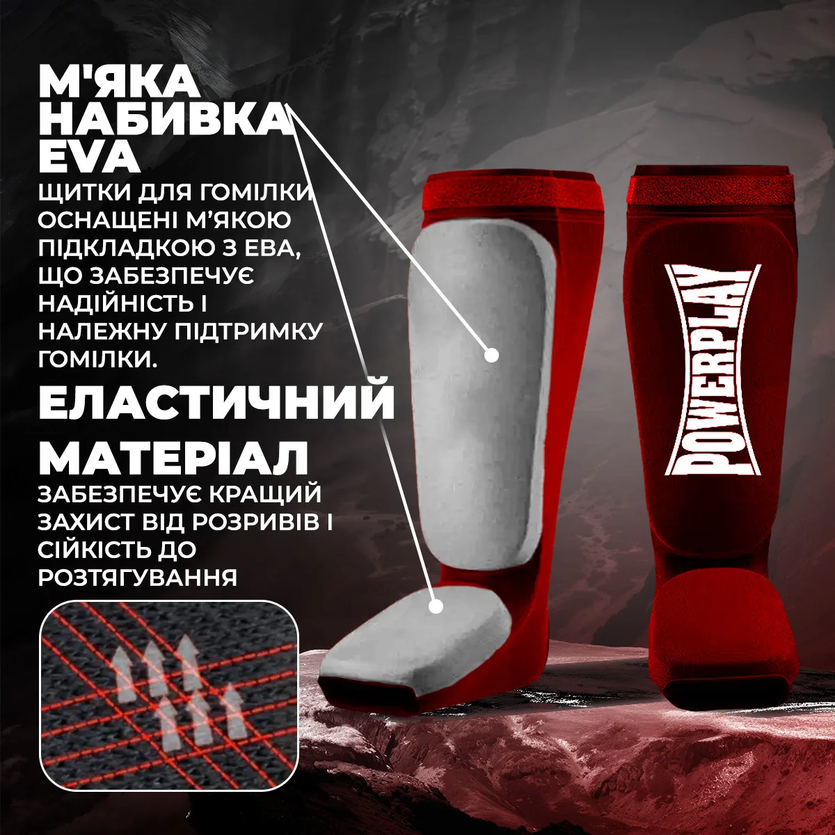 Захист гомілки стопи Active Point поліестер L червоний
