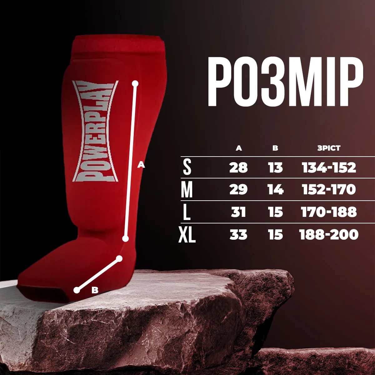 Захист гомілки стопи Active Point поліестер L червоний