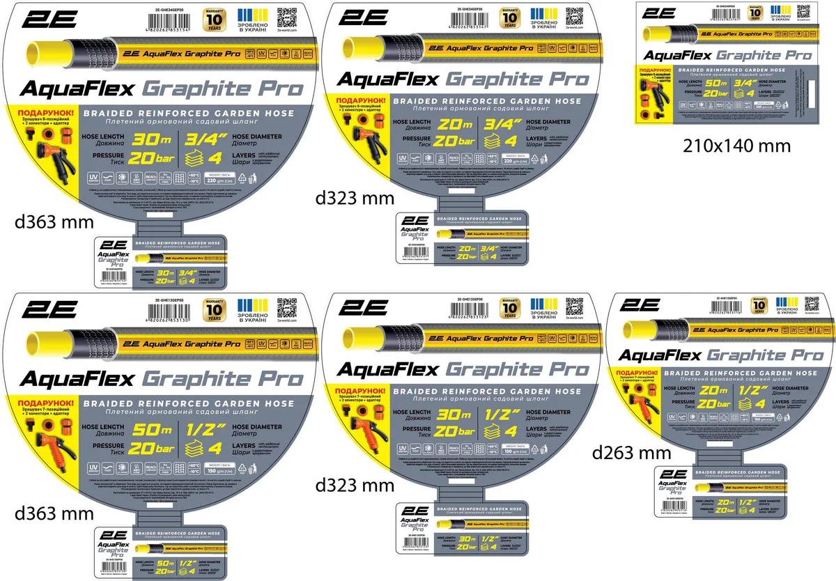 Шланг садовий 2E AquaFlex Graphite Pro ПВХ 3/4" 20м 4 шари