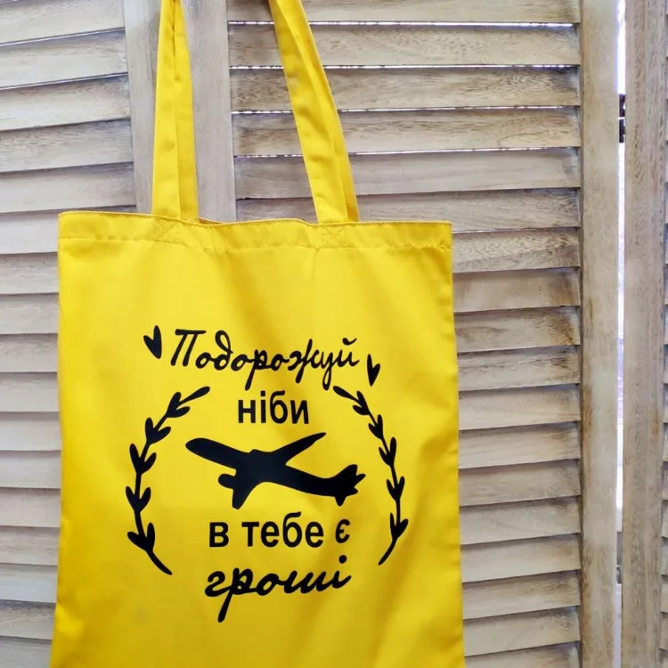Эко сумка коттон 38х40 см желтая