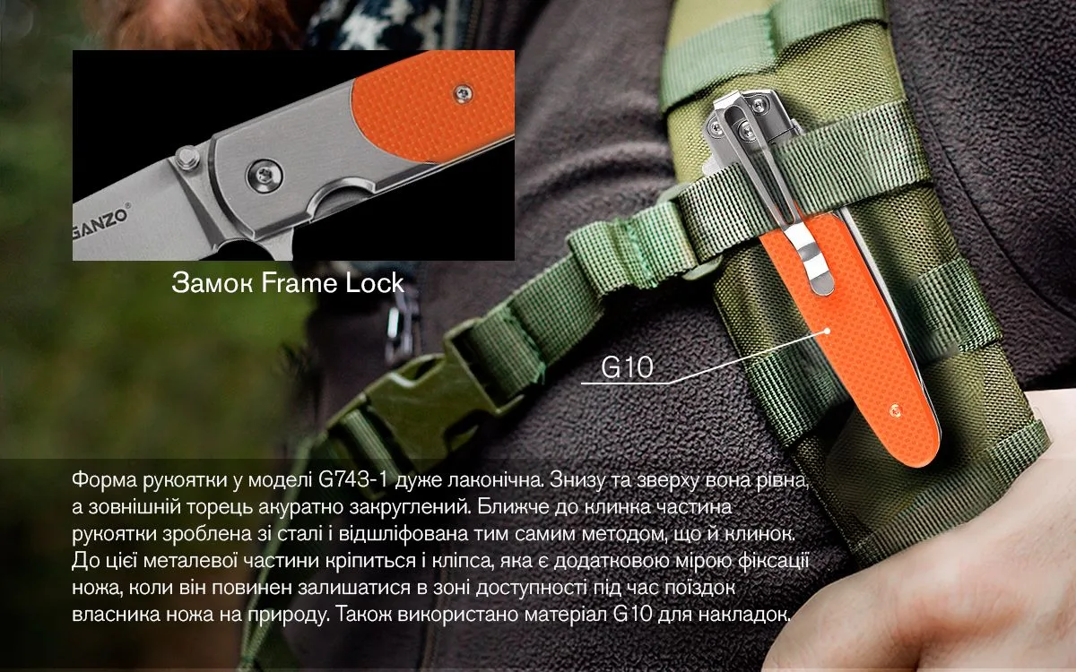 Ніж складаний Ganzo сталь 440C 87 мм чорний помаранчевий зелений
