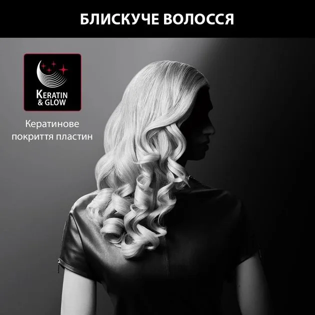 Конусна плойка Rowenta x Karl Lagerfeld, 40Вт, 120-200°C, з турмаліновим покриттям, чорного кольору.