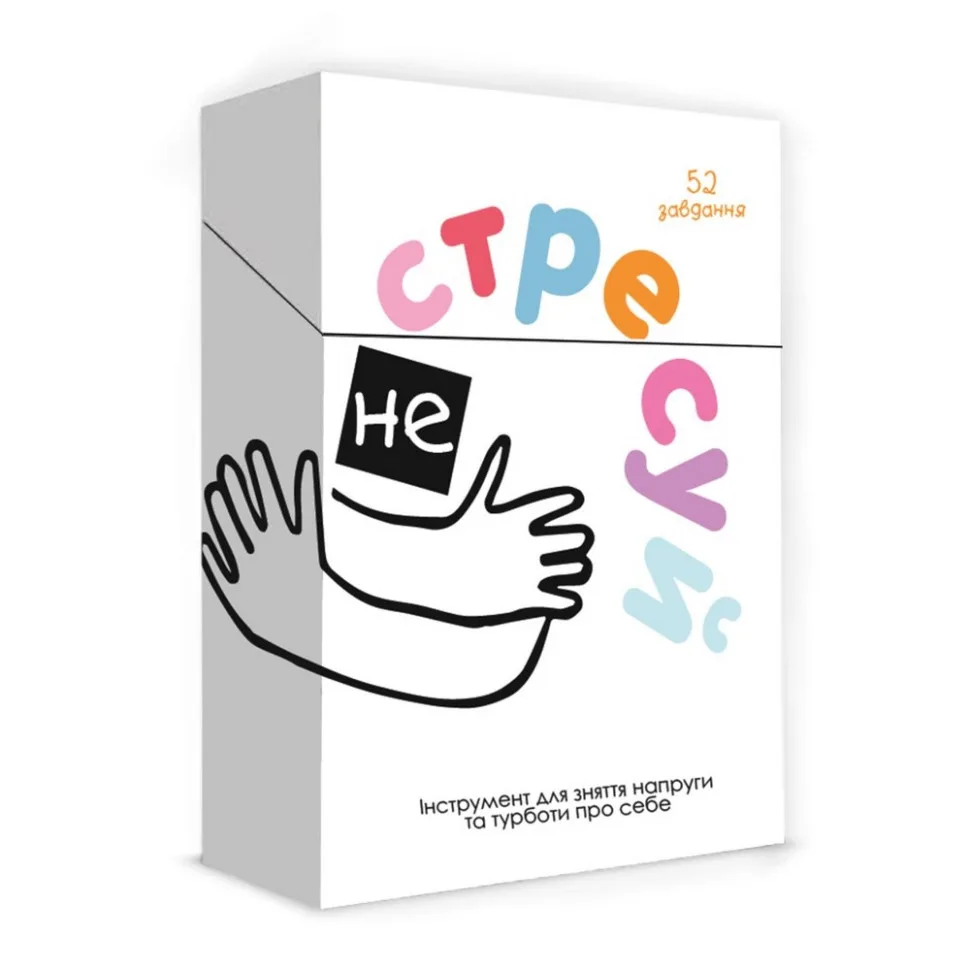 Настільна гра Memo Games картон 52 завдання багатокольорова
