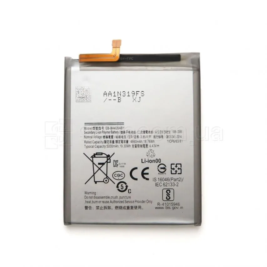 Акумулятор Samsung 4860mAh High Copy для Galaxy A72/A725 2021