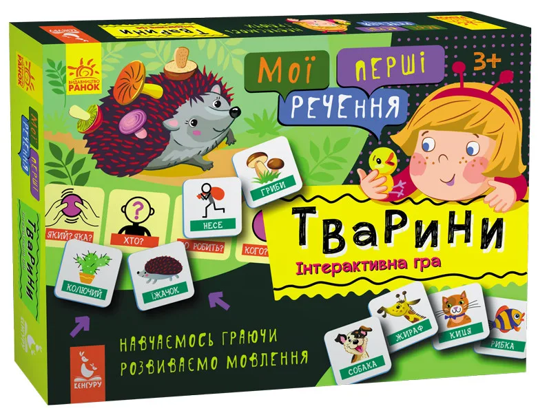Розвиваючі картки Ranok Creative 30 шт 200х140 мм 45х45 мм Тварини