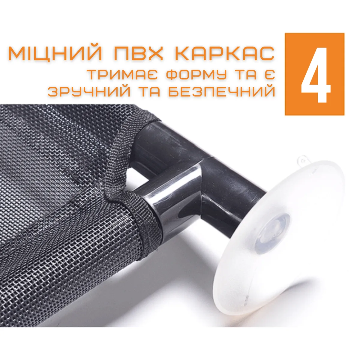 Підвісний гамак для котів віконний 48х38 см сітка ПВХ до 10 кг