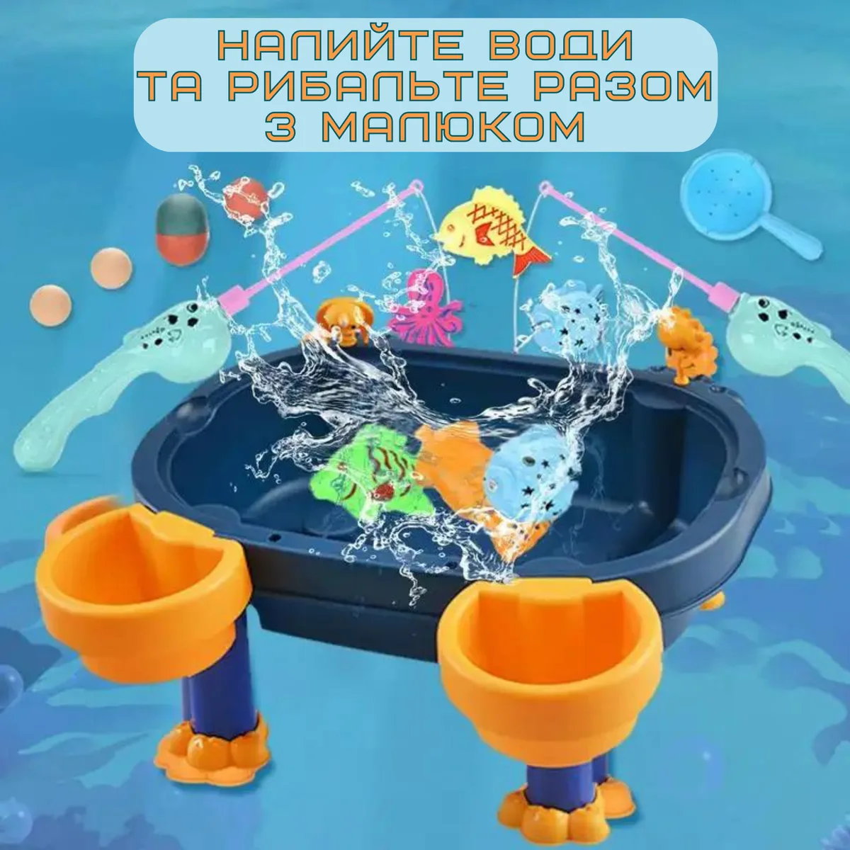 Дитячий ігровий набір Рибалка на магнітах 28 предметів пластик 2 вудки для дітей 3+