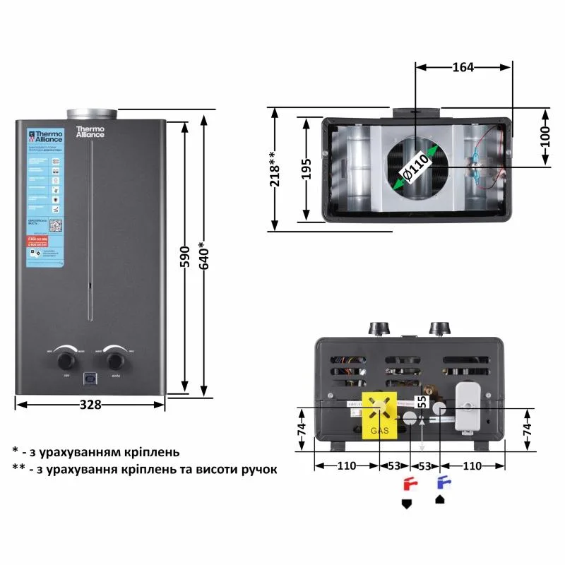 Газова колонка Thermo Alliance JSD20-10CR 10 л димохідна чорна