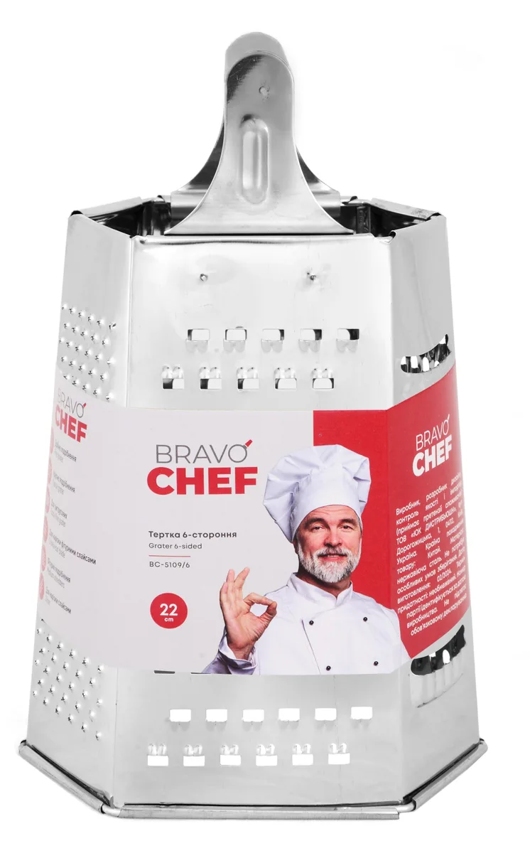Терка 6-ти стороння Bravo Chef нержавіюча сталь 22 см
