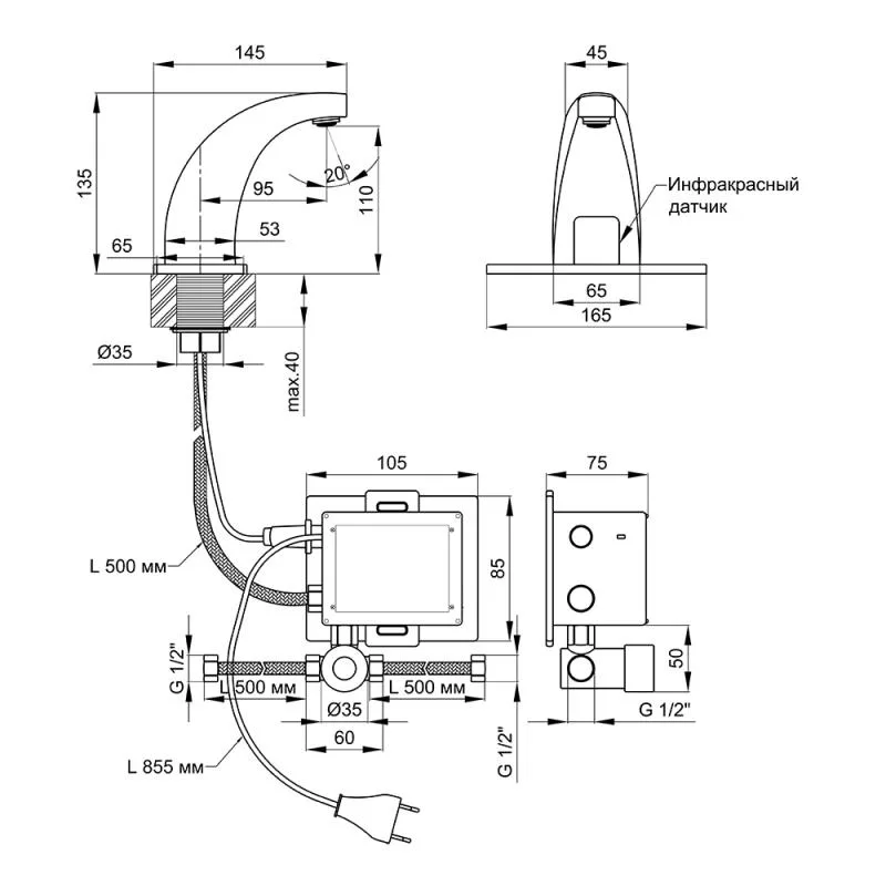 Бесконтактный смеситель Lidz Tech 077 хромированный цинковый 165х145х135 мм