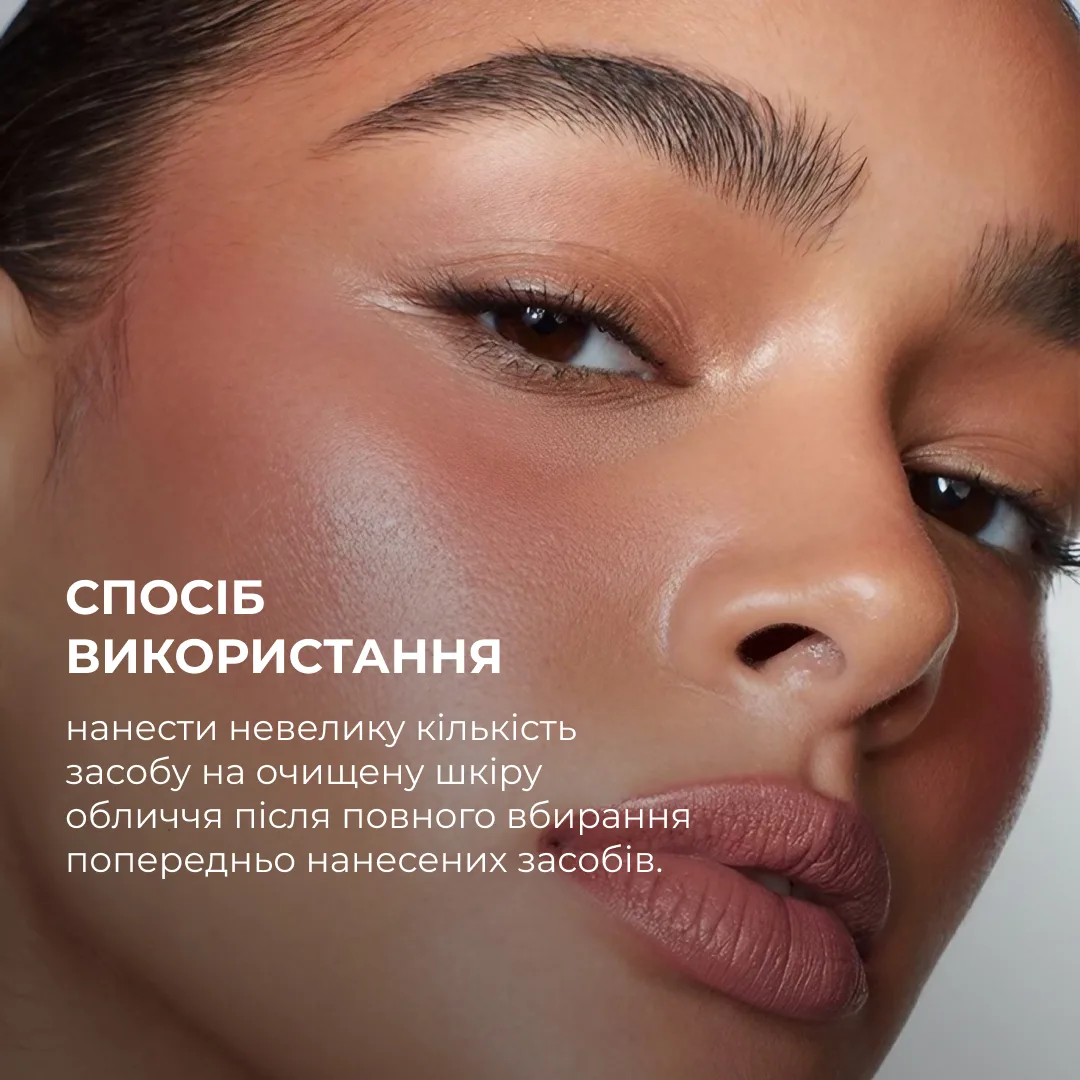 Набір для рівного тону та щоденного захисту SPF30+ Ivory HiLLARY Set for Even Skin Tone & Daily SPF30+ Protect