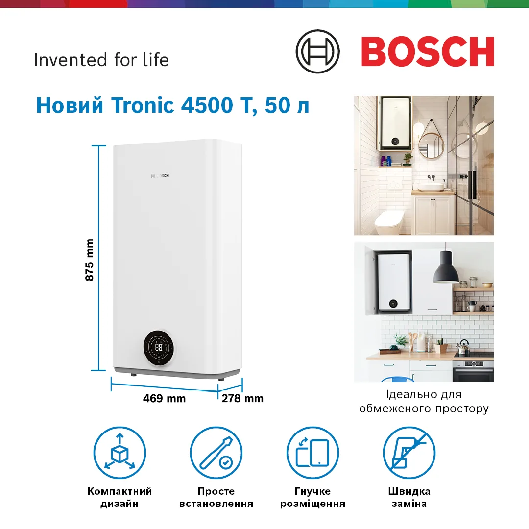 Электрический водонагреватель BOSCH плоский Slim Tronic 4500, 50 литров, 15 кВт, универсальный монтаж, электронное управление, класс B, белый