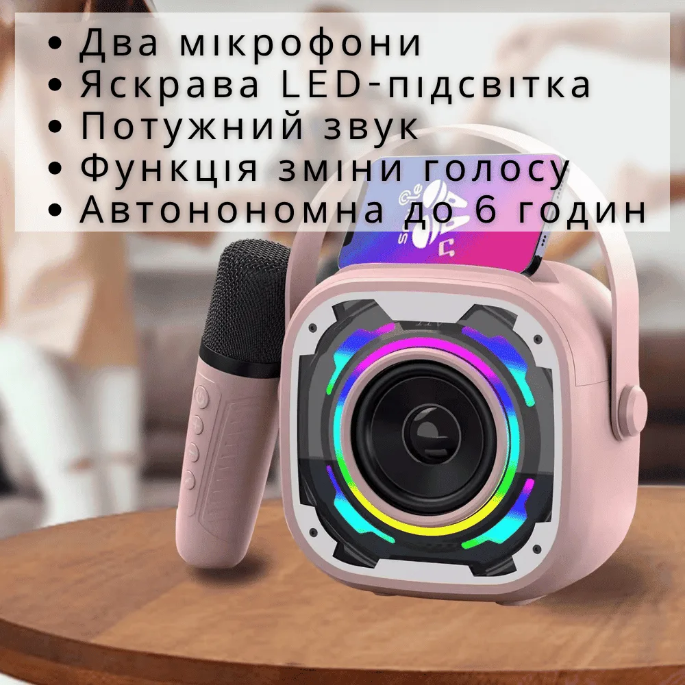Дитяча бездротова караоке система KTV V11 з двома мікрофонами 1200 мАг LED підсвічування чорна