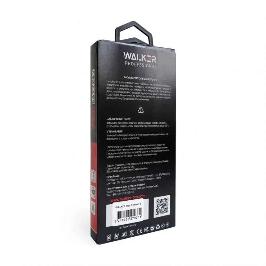 Акумулятор WALKER 4000mAh 3.82V для телефонів Huawei