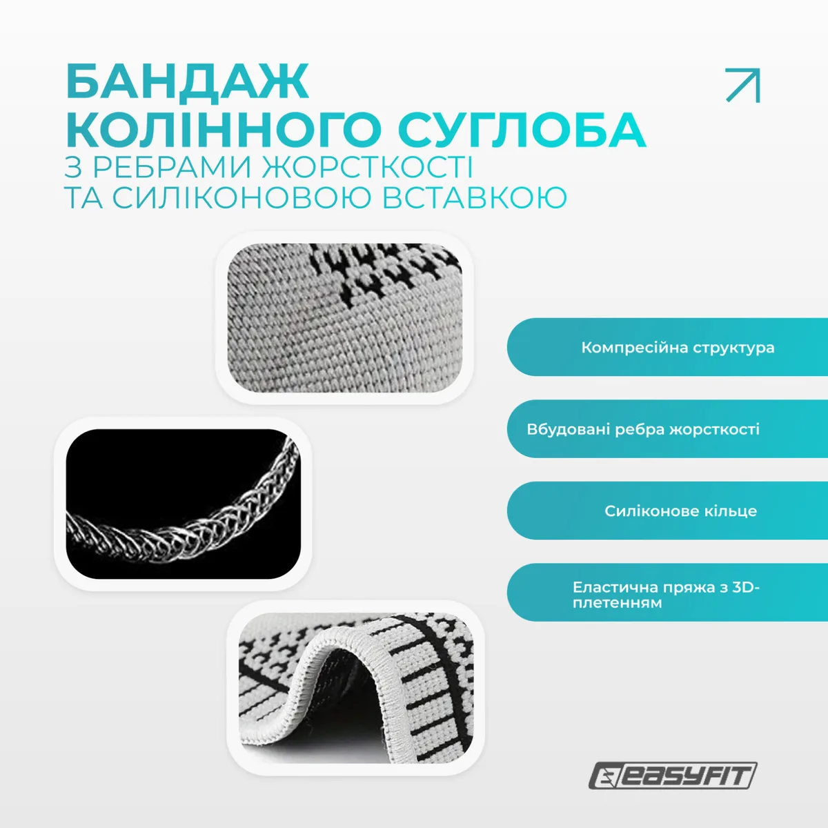 Бандаж наколінник EasyFit нейлон спандекс M сірий