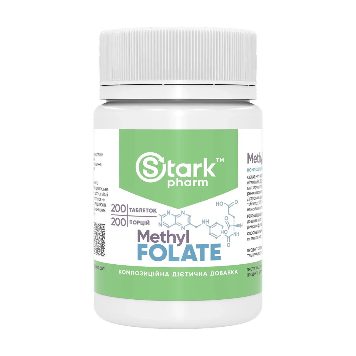 Stark Pharm Метилфолат 1000 мкг 200 таблеток