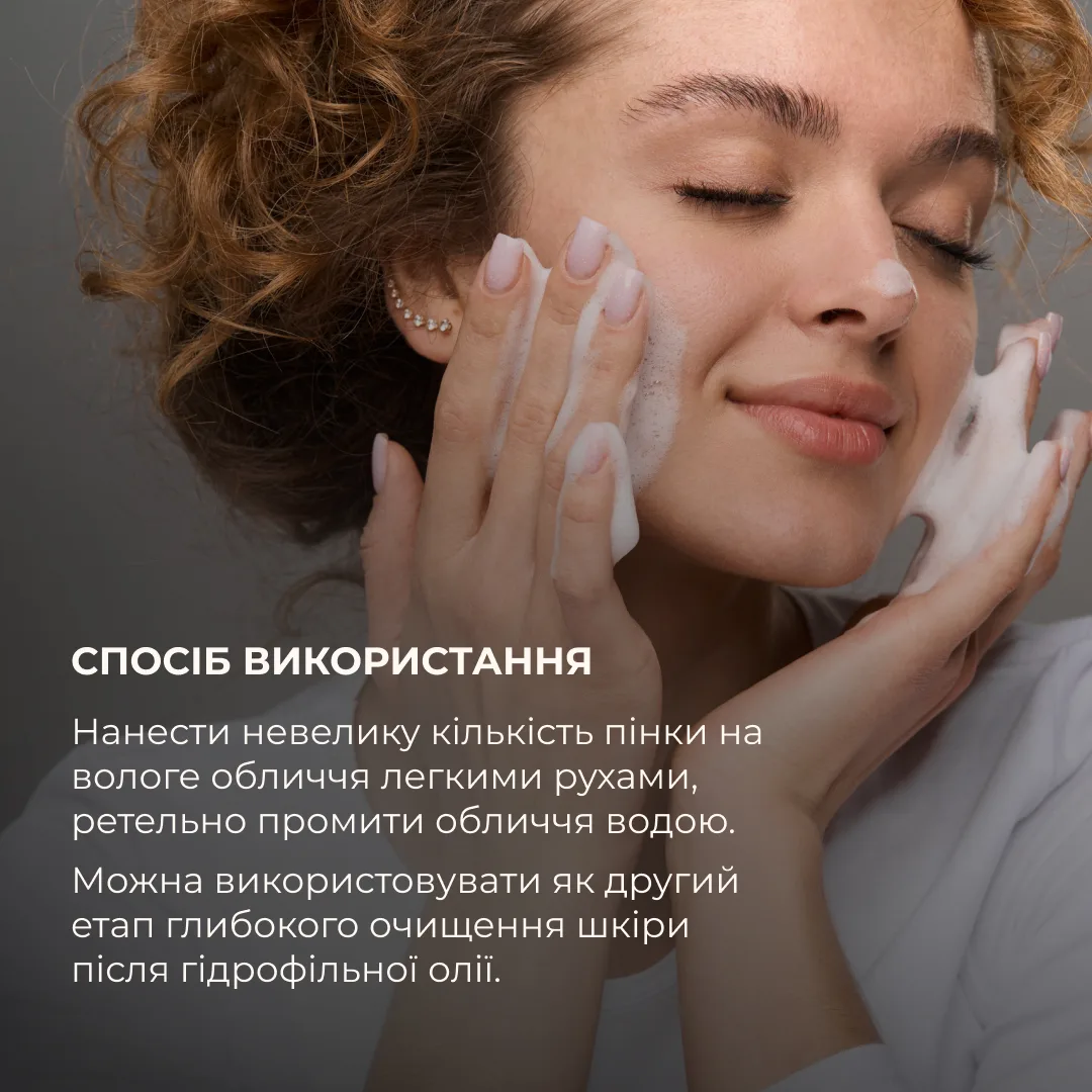 Комплекс для сухого типу шкіри з азелаїновою кислотою Hillary Skincare Set for Dry Skin with Azelaic Acid