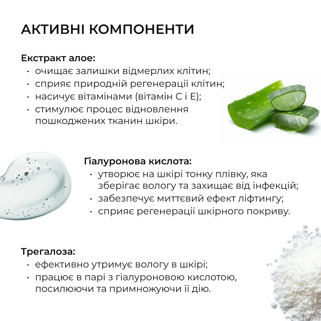 Комплекс для сухого типу шкіри з азелаїновою кислотою Hillary Skincare Set for Dry Skin with Azelaic Acid