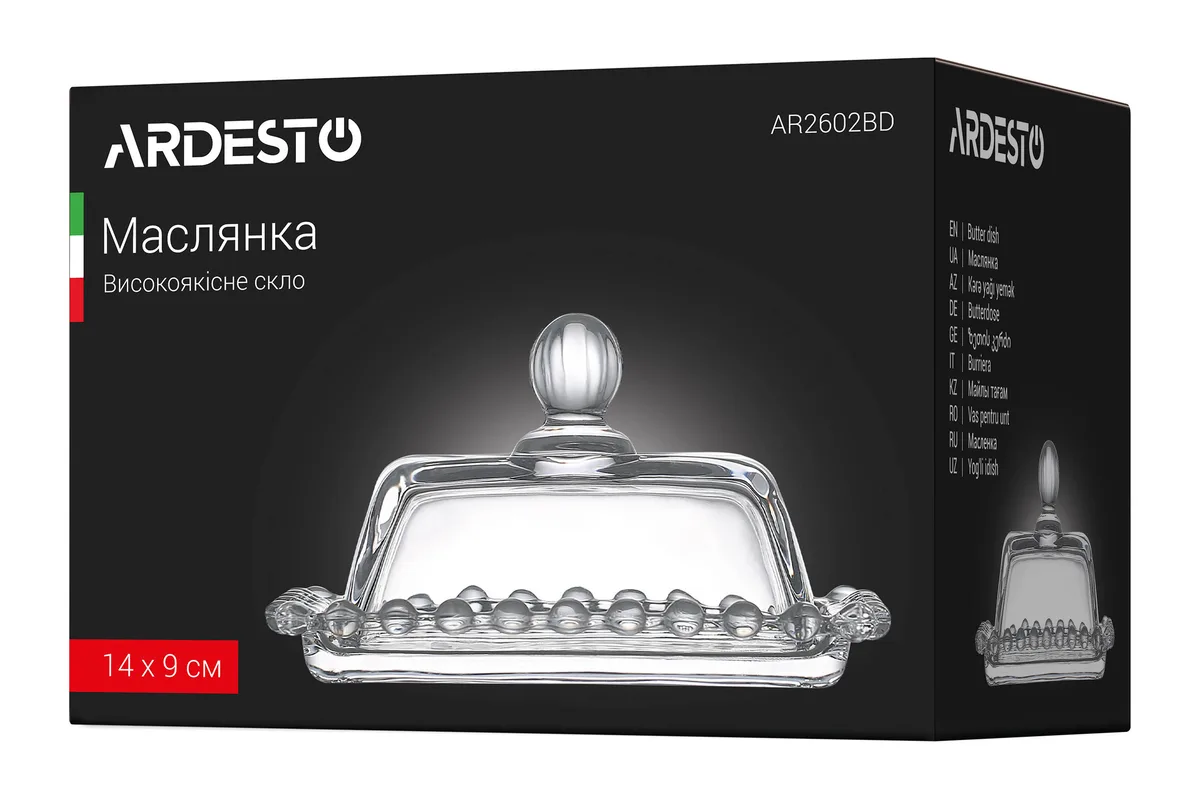 Олійниця ARDESTO, 14х9 см, скло, прозора.