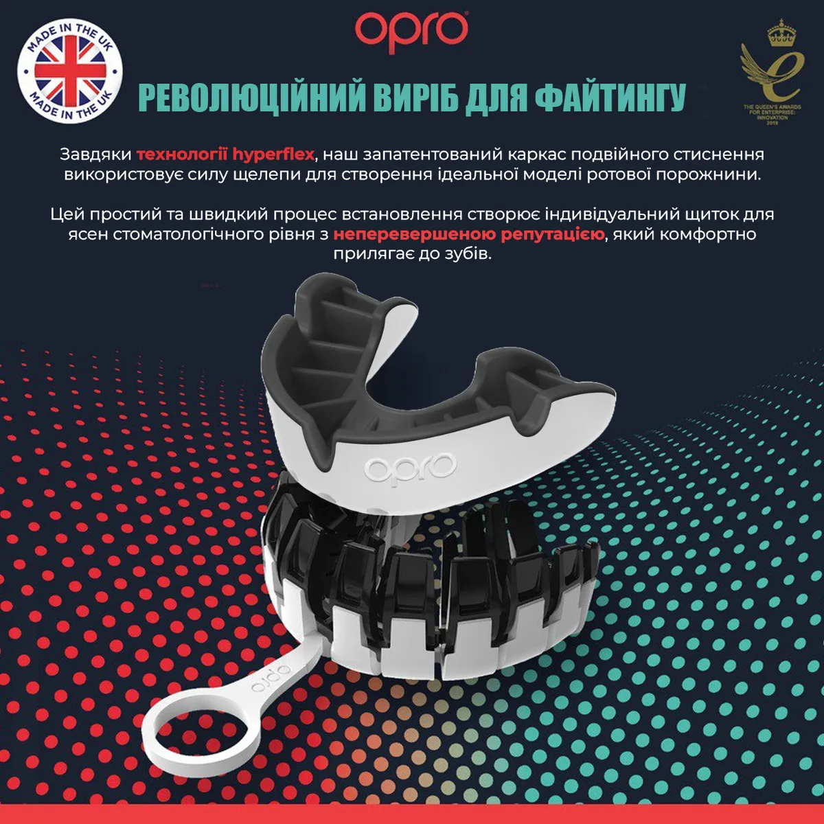 Капа OPRO термопластик доросла 11+ Білий/Чорний