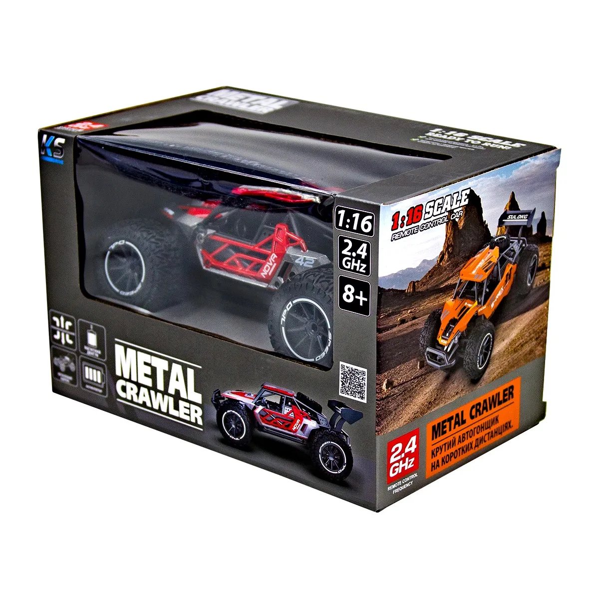 Автомобіль радіокерований Sulong Toys метал 1:16 сіро-червоний