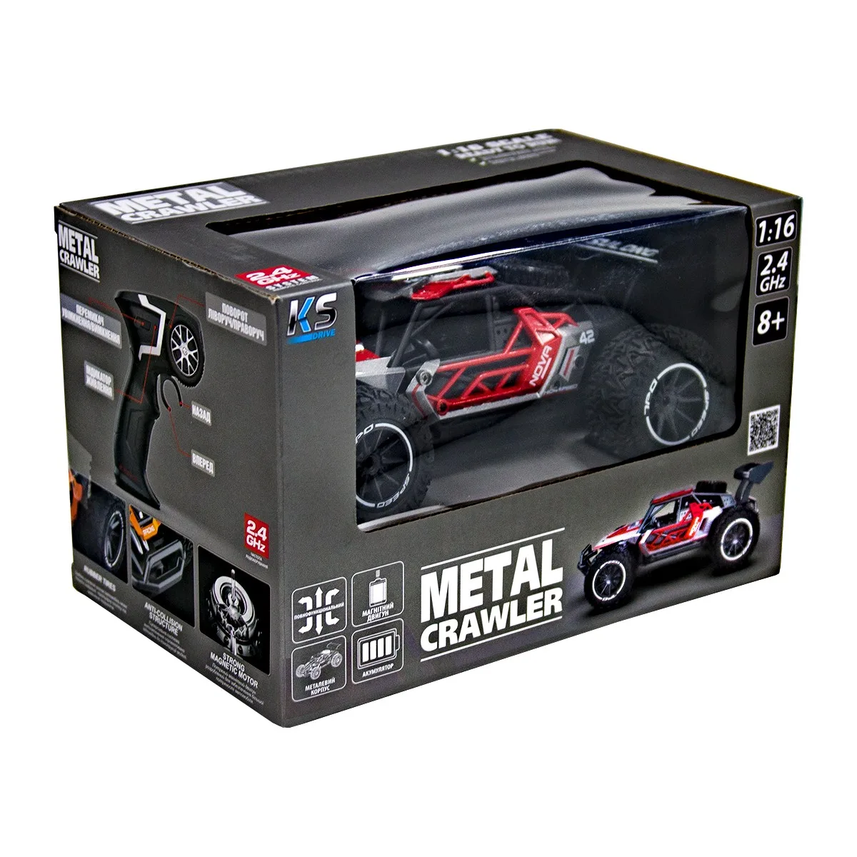 Автомобіль радіокерований Sulong Toys метал 1:16 сіро-червоний
