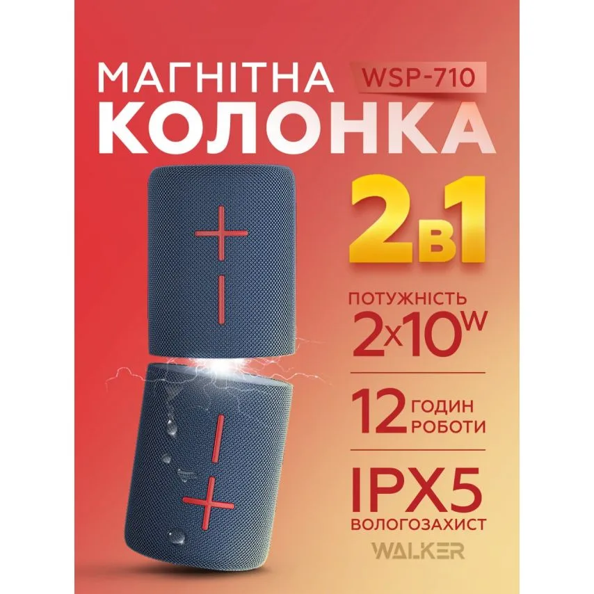 Портативная колонка WALKER 85x85x235 мм Синяя