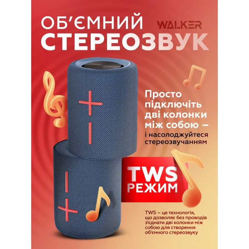 Портативная колонка WALKER 85x85x235 мм Синяя