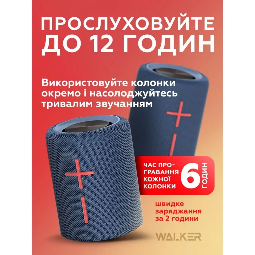 Портативная колонка WALKER 85x85x235 мм Синяя