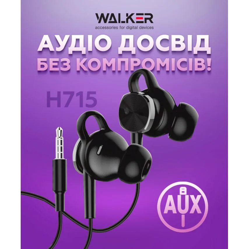 Наушники WALKER вакуумные 3,5 мм черные с микрофоном и регулировкой громкости