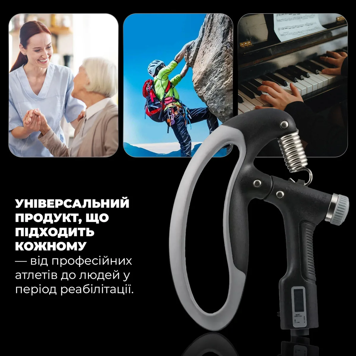 Еспандер кистьовий Active Point ABS TPR 10-100 кг Чорний