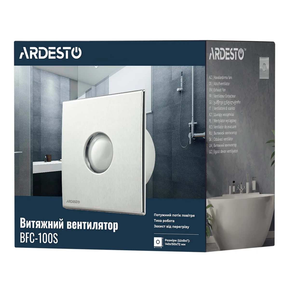 Витяжний вентилятор ARDESTO потужністю 15 Вт, продуктивністю 70 м3/год, швидкістю обертання 2400 об./хв., рівнем шуму 30 дБ, срібл