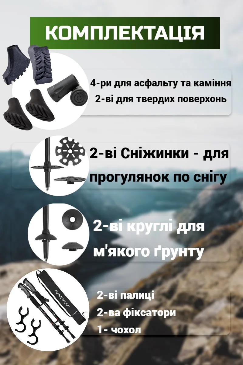 Трекінгові палиці Active Point алюміній 60-135 см чорні червоні