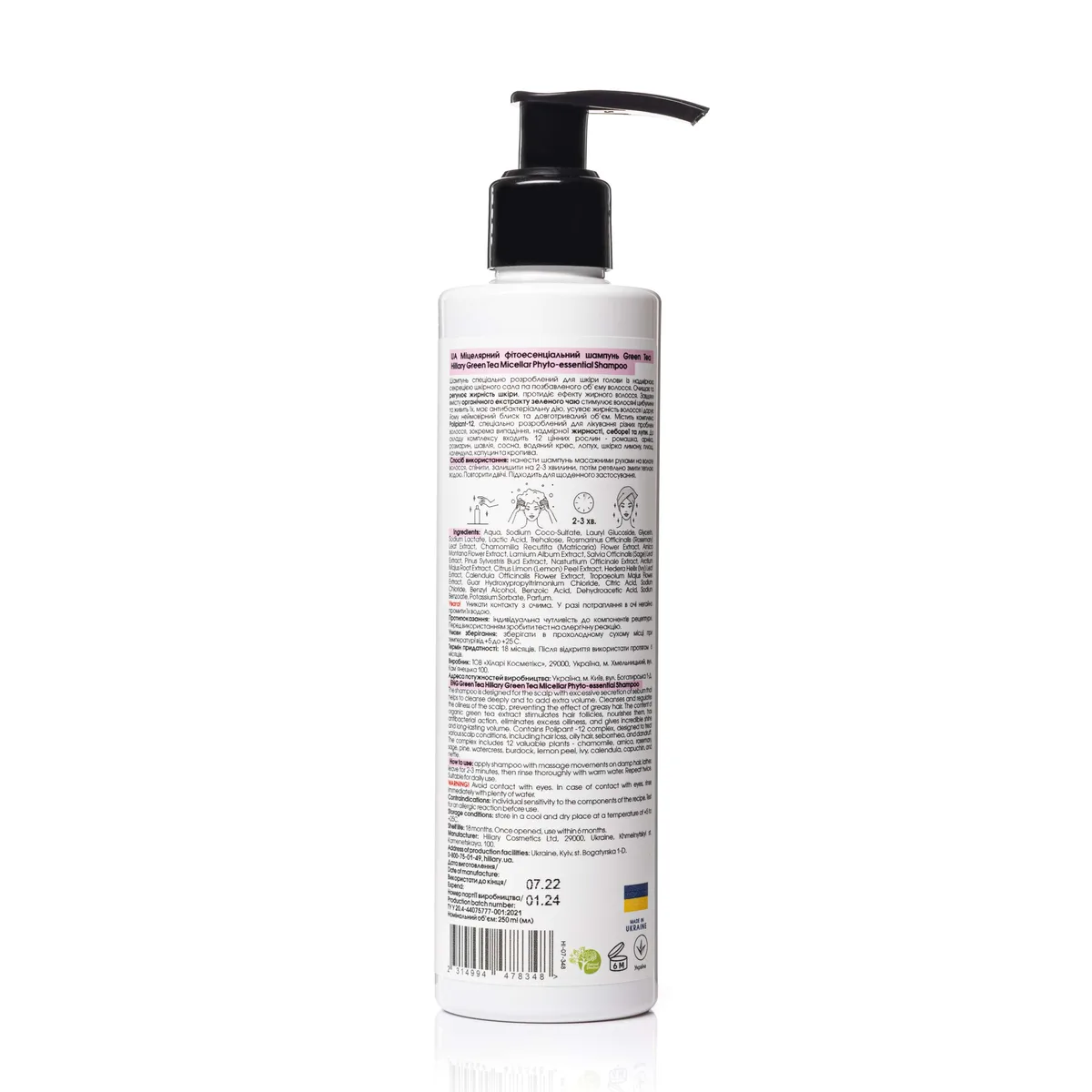 Сироватка для волосся Concentrate Serenoa + Шампунь для жирного типу волосся Green Tea Phyto-essential та греб