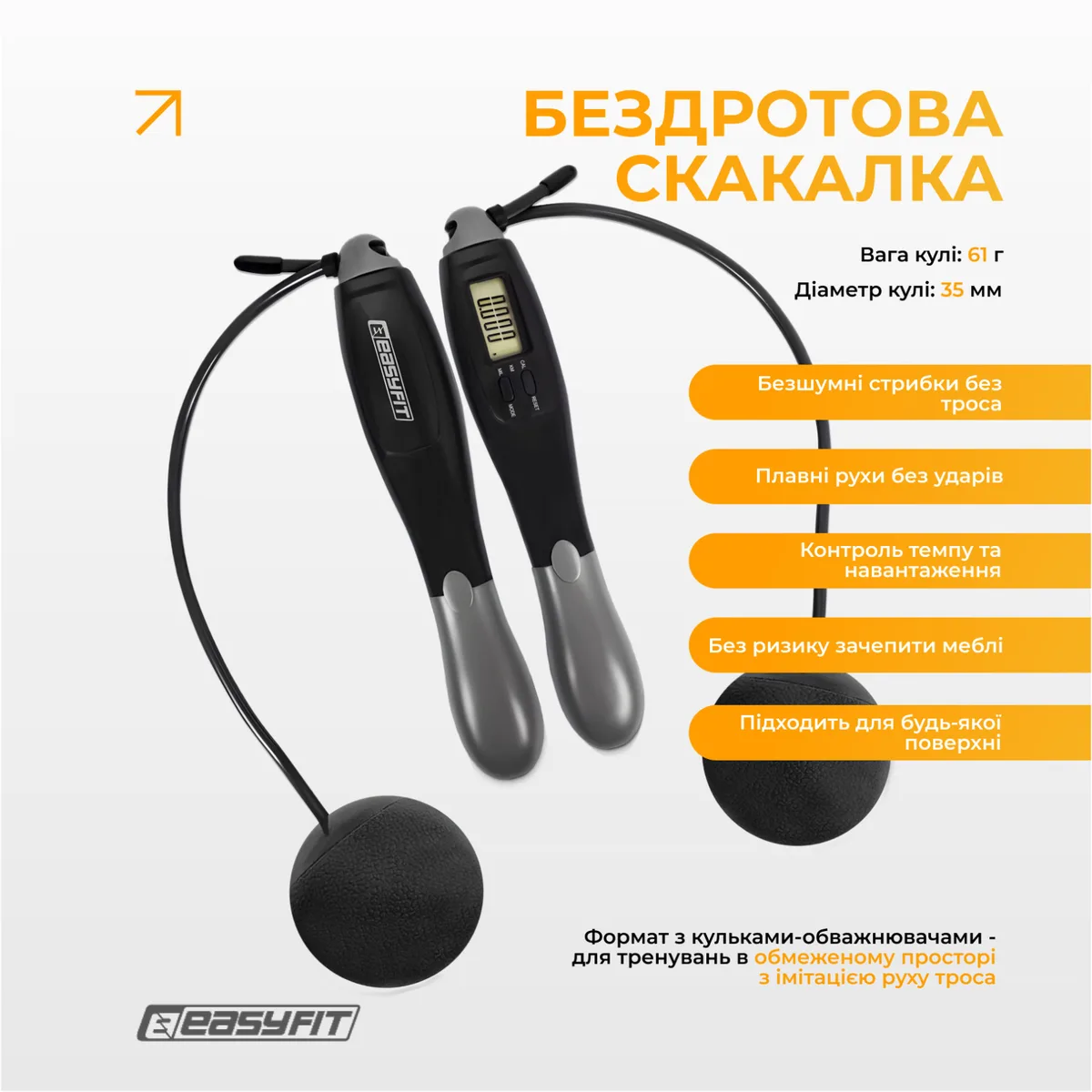 Скакалка з лічильником EasyFit ПВХ 2,8 м Чорний-сірий
