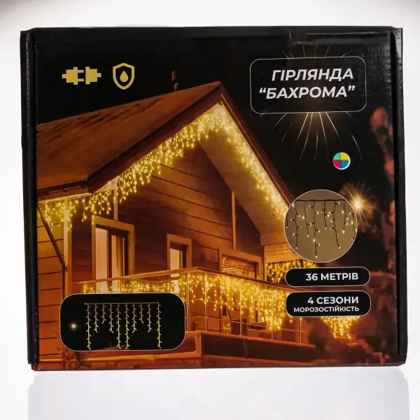 Вулична гірлянда Бахрома 36 м 600 LED білий провід різнокольоровий