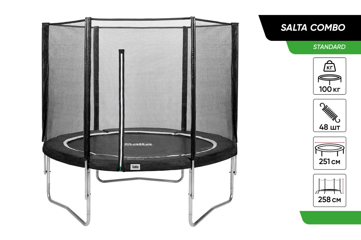 Батут Salta Combo круглої форми, діаметром 251 см, чорного кольору.