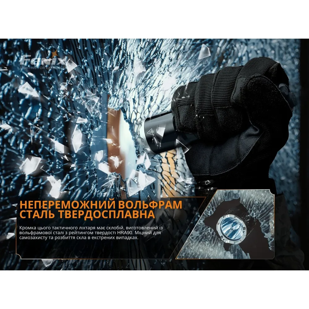 Ручной фонарь Fenix алюминиевый 143х34х25 4 мм белый