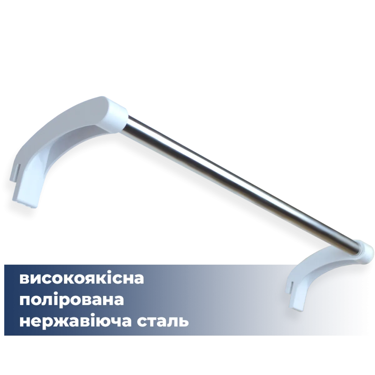 Держатель для полотенец NAVIN на секционный радиатор, 580 мм