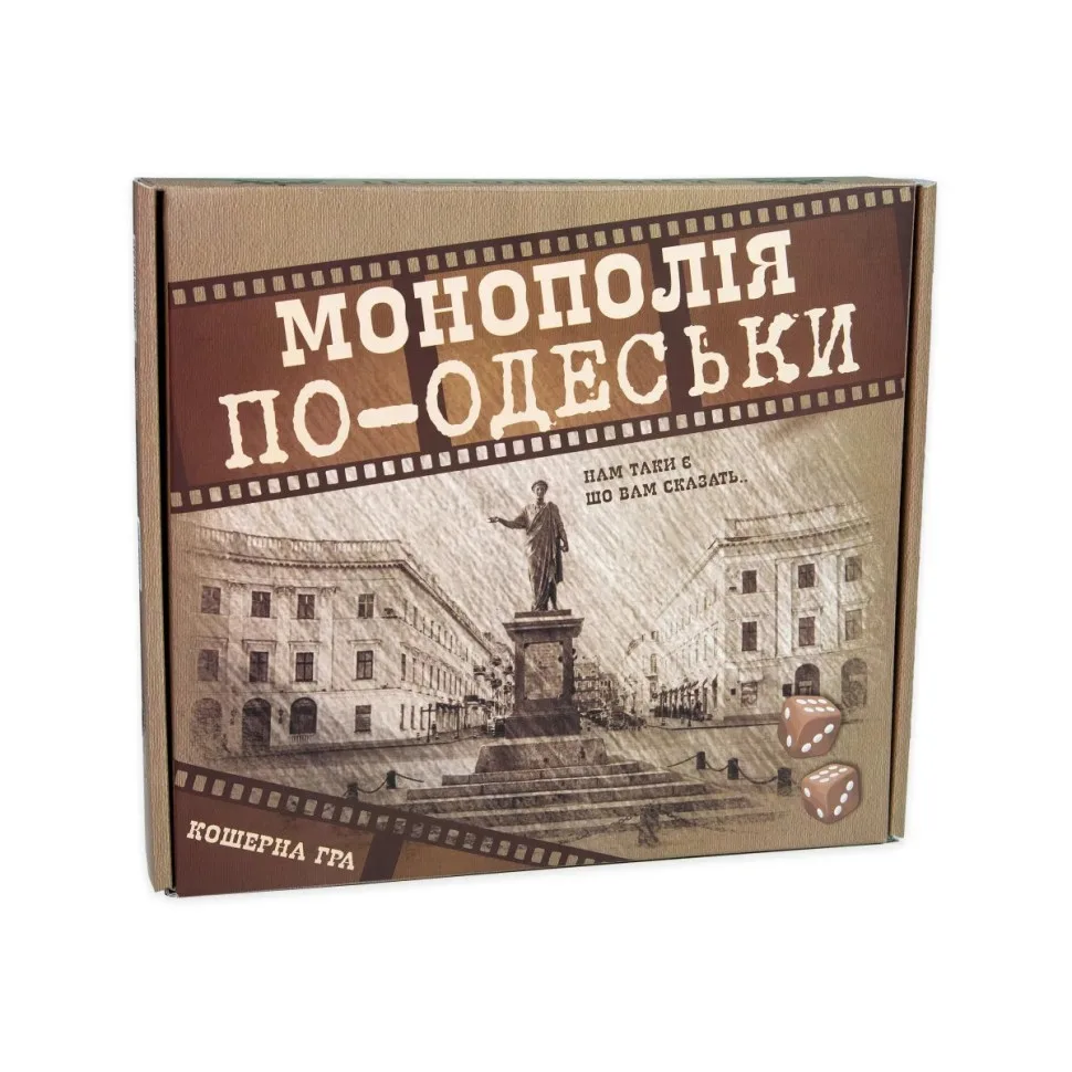 Настільна гра Strateg економічна 2-4 гравці 8+ Україна