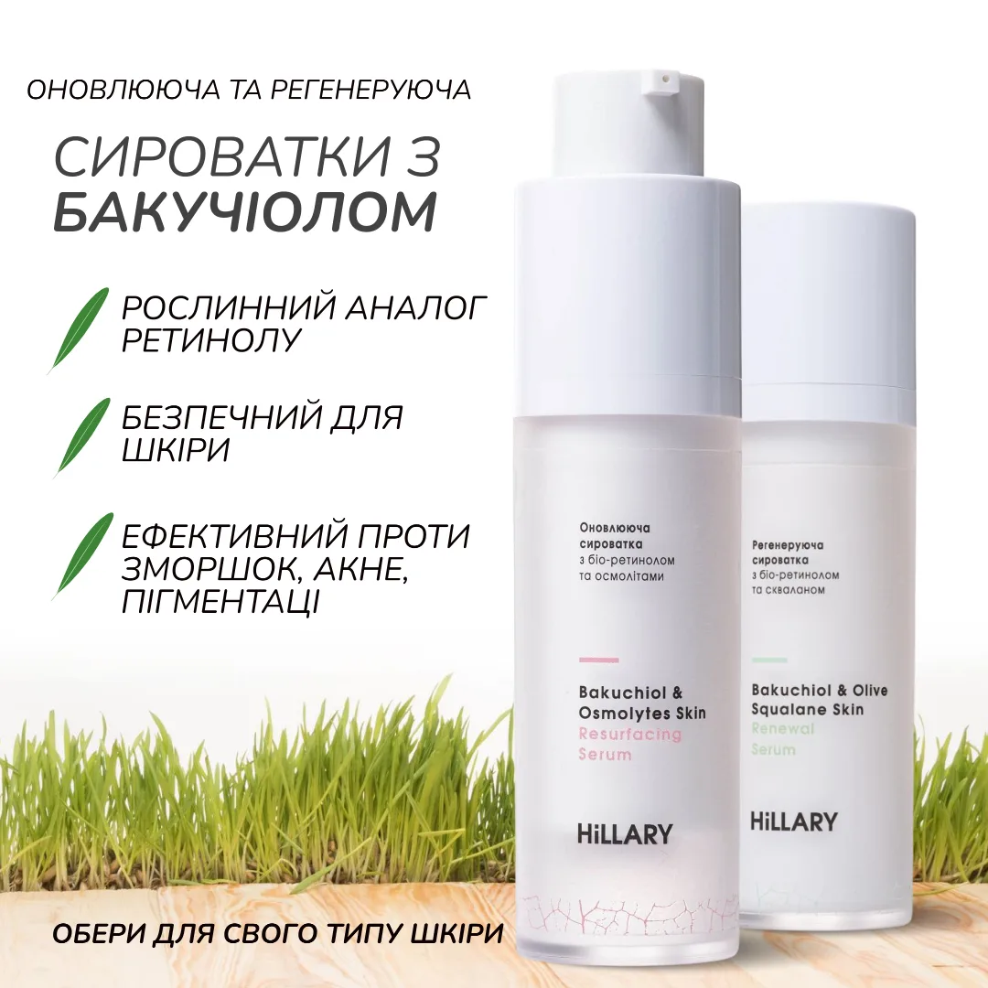 Набор для питания и защиты сухой кожи Hillary Dry Skin Nutrition Protection косметика для увлажнения и питания кожи.