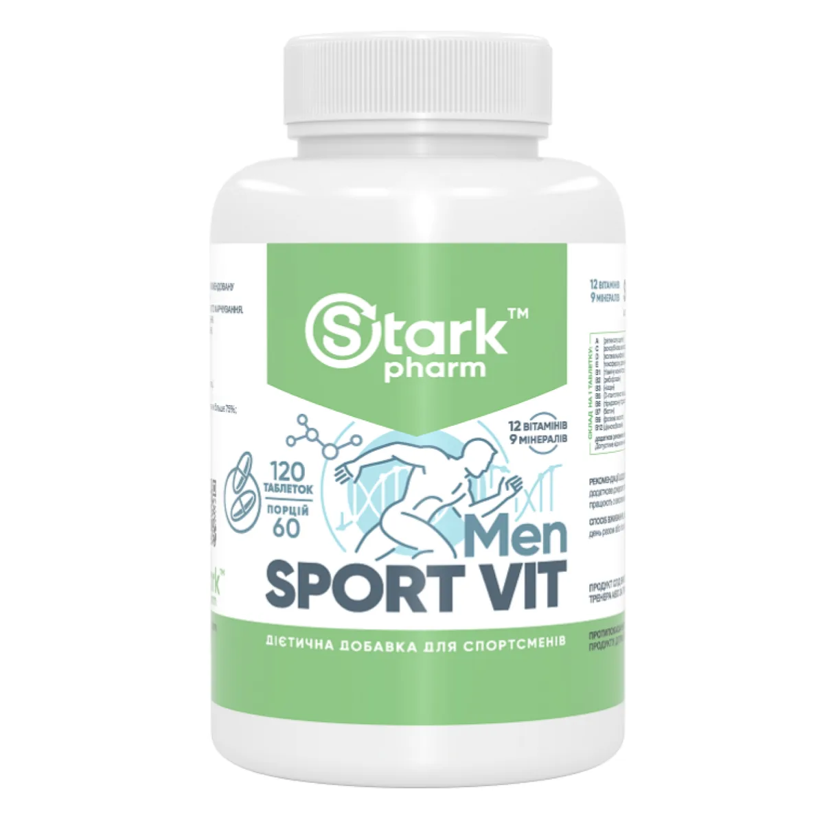 Многокомпонентный комплекс Stark Pharm Sport Vit MEN 120 таб витаминов и минералов для активных мужчин