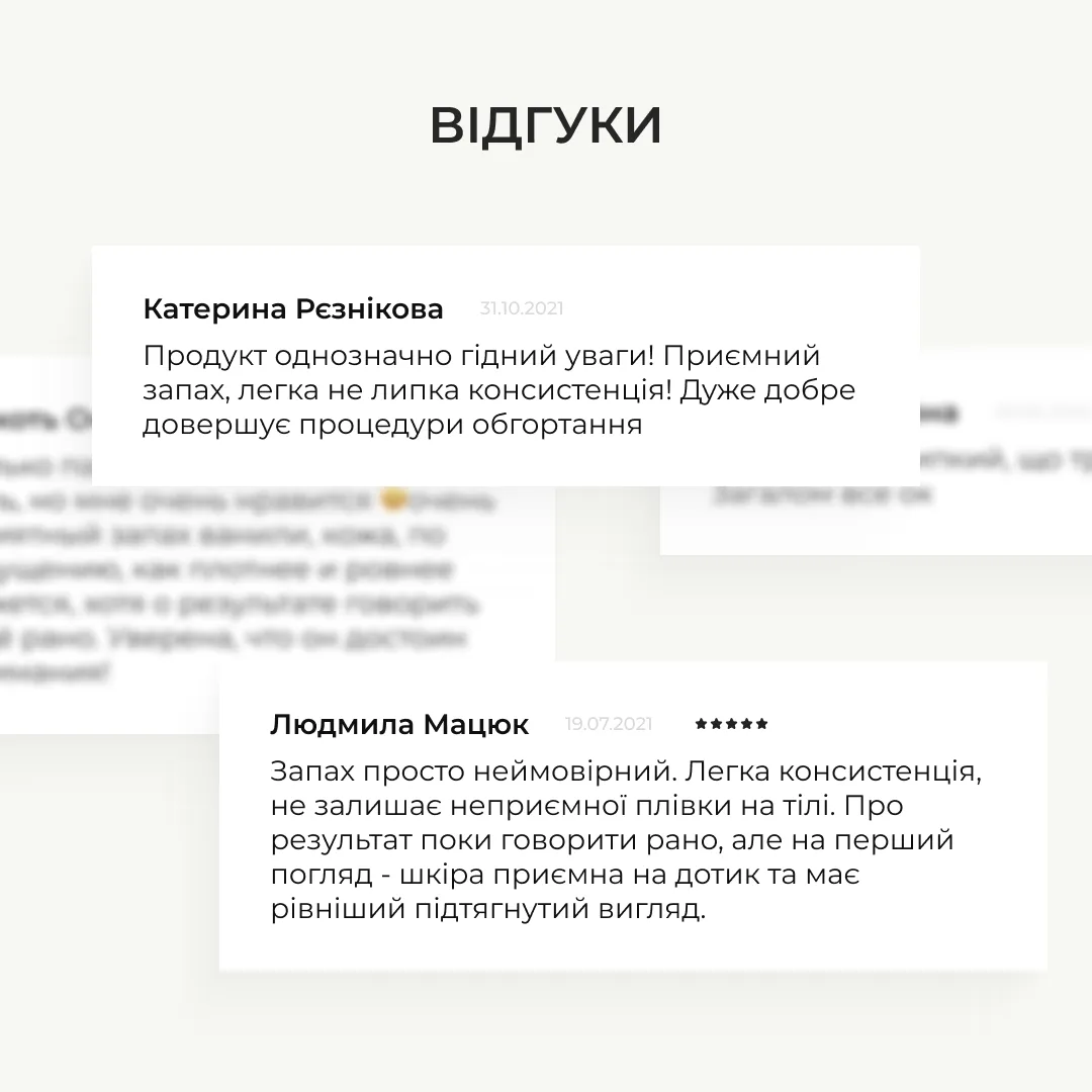 Антицелюлітний ензимний гель + Антицелюлітний ензимний гоммаж Zymo Cell