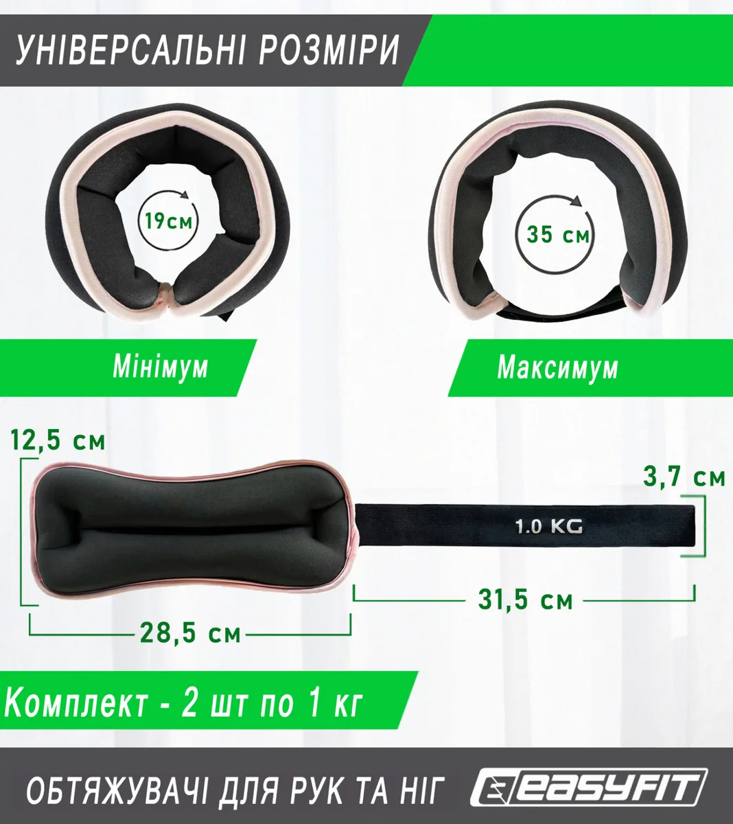 Утяжелителі EasyFit Comfort 1 кг неопрена зі сталевими гранулами рожеві